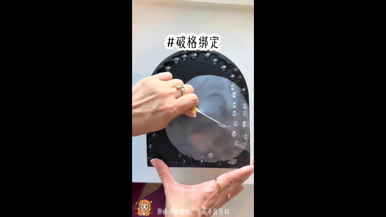 铭《破格绑定》 #女生必看 #古风 #一口气看完系列