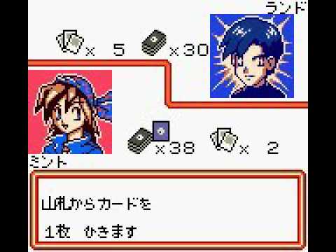 ポケモンカードgb2 Gr団参上 攻略109 Youtube