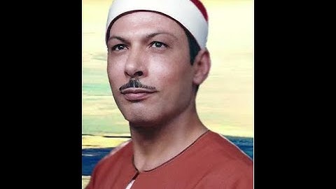 الشيخ صبحى الجوهرى يشدو لنا ماتيسر من سورة القيامة وسورة الحجرات