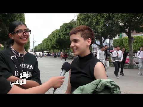 الموضة في تونس يقولولي هردوسة تعبد في الشواااطن