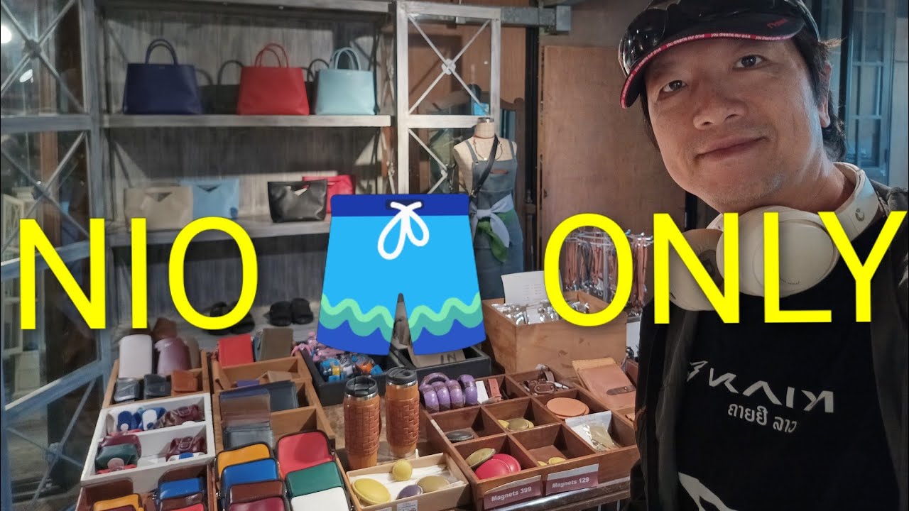 Почему продавцы NIO в короткую позицию окажутся в проигрышном положении в 2026 году из-за того, ч...