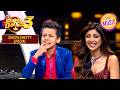 Vishal और Saksham के किस्से Shilpa को लगे Funny! | Super Dancer S3 | Shilpa Shetty Special