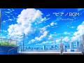 【ふと空を見上げたくなる】爽やかで少し切ないピアノBGM 1時間｜作業・勉強・集中 ｜ Relaxing Piano for Study & Work | Focus Music