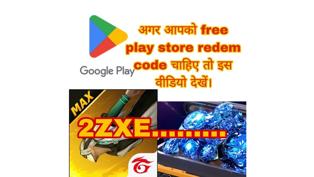 free play store redem code for you. | #gaming #redeemcode - YouTube
