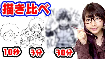 緑谷出久使ってみた Mp3 緑谷出久使ってみた Mp3