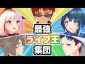 【Marpril×MZM×天開司】変則カルト早押しクイズ 後半戦