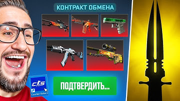 ЧТО ЭТО ТАКОЕ??? СКРАФТИЛ 2 НОЖА В CS2! КОПИМ ГЕЙБУ на НОВУЮ ЯХТУ...