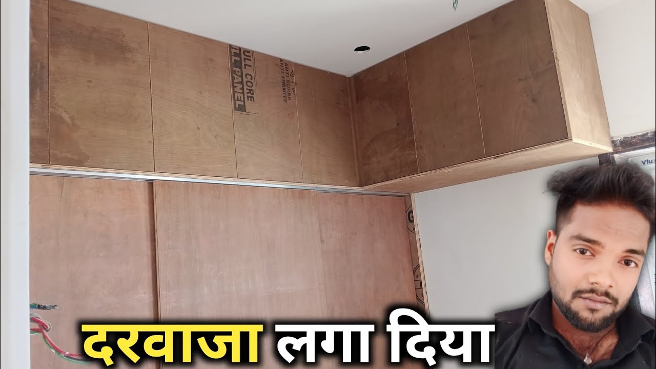तीन दरवाजा लगा दिया wardrobe में 😱 kitchen में ll ajay Bharati carpenter 