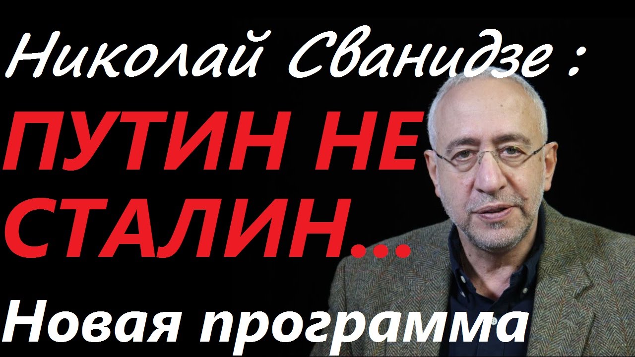 Эхо москвы путин казино Эхо москвы путин казино барселона реал мадрид букмекеры