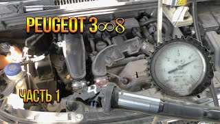 видео: Приехала поменять свечи - разобрал пол машины картинка: Приехала поменять свечи - разобрал пол машины