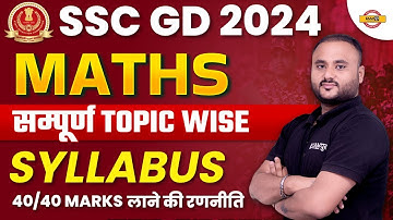 SSC GD MATH SYLLABUS 2024 | SSC GD MATH SYLLABUS 2023-24 | SSC GD MATH STRATEGY BY VIPUL SIR