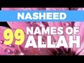 Nasheed - 99 Beautiful Names of Allah | HD