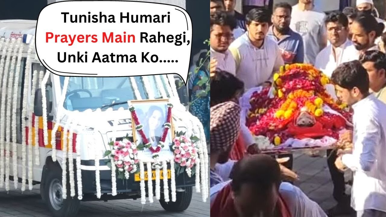 Tunisha Sharma Last Rites | Tunisha Sharma Last Journey
