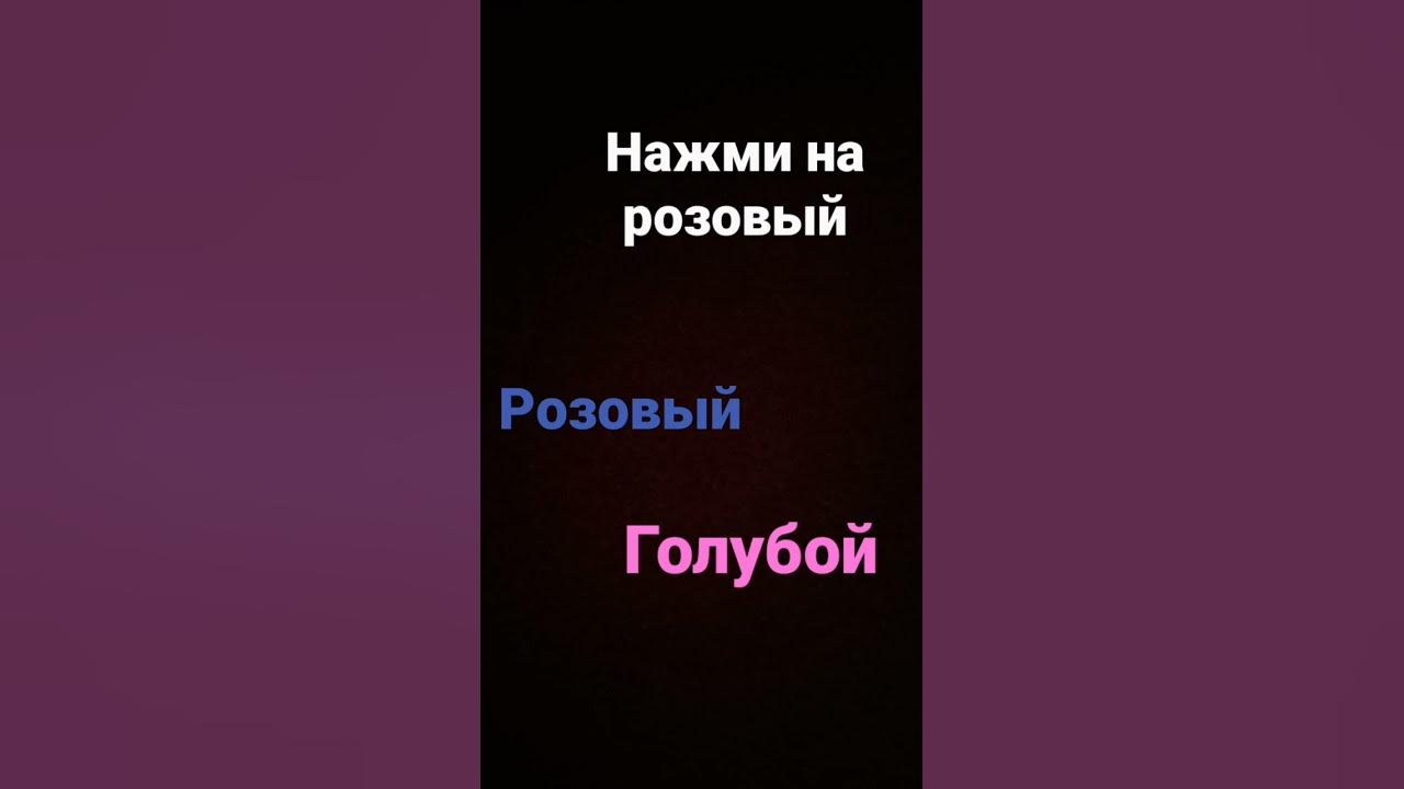взлом мозга! - YouTube