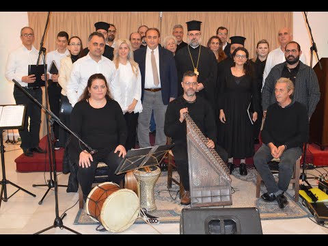Κάλαντα Χριστουγέννων, Πρωτοχρονιάς και Θεοφανίων από τη Σχολή Βυζαντινής Μουσικής