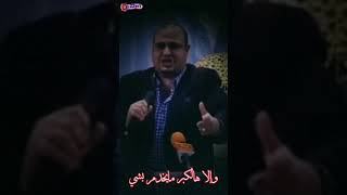 ايهاب المالكي | اليكبر كون يكبر عقله وياه