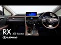 LEXUS RX 360°Interior