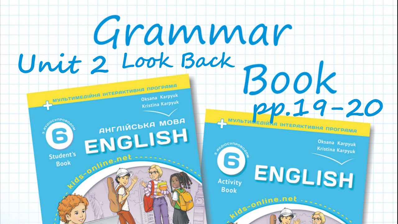 📚Grammar Book Карпюк 6 Unit 2 Look Back pp. 19-20 - YouTube