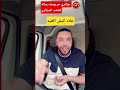 جزائري حر لوجه رسالة للشعب الجزائري 