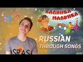 Learn Russian Through Song Lyrics #2 - Kalinka!