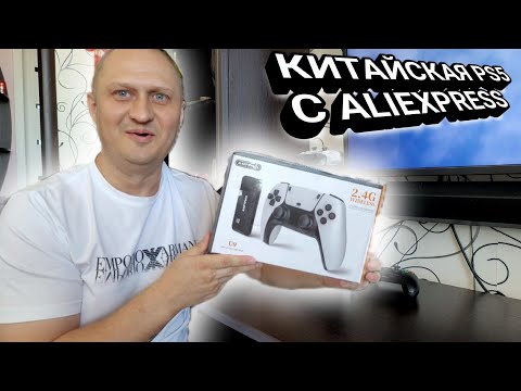 Видео: Китайская PS5 с Aliexpress | более 12000 игр | +20 эмуляторов 🎮🕹️