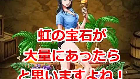 تحميل トレクル チート Mp4 Mp3