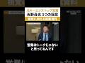 【キーエンス営業テクニック③】感覚器官の仕組みを利用した営業手法！提案資料の効果