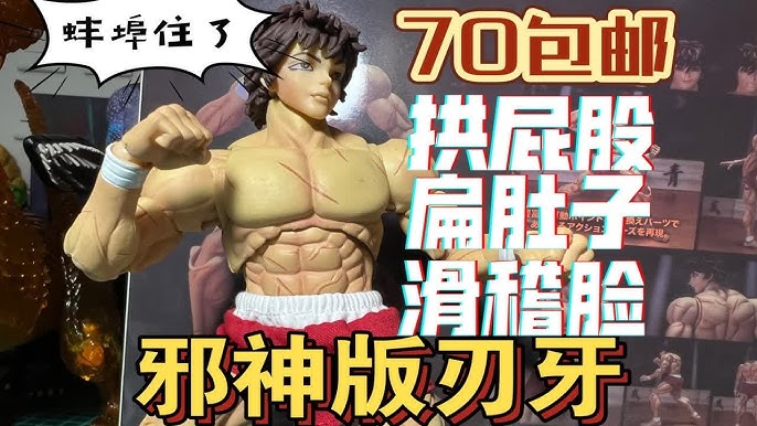 Planet Toys BAKI HANMA Custom Figure 