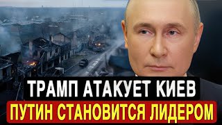 ВСУ загнаны в угол: Как Покровск превратился в новый Бахмут?