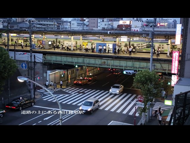 西日暮里駅 山手線 NO.8 Tokyo JR Yamanote Line Nishi-nippori