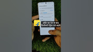 🛍️Flipkart Order Address Change Kaise Kare | 🛒Flipkart Order Karne Ke Baad Address Kaise Change Kare