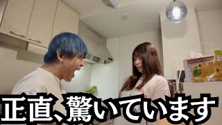 【重大発表】6つの命が誕生するかもしれません。