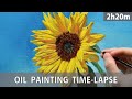 [油絵]2時間20分で描くリアルなヒマワリのメイキング | 描き方 | Oil Painting | -No.60