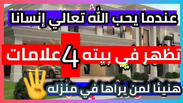 أقسم بالله إذا رأيتها وفتحتها فإن الله أراد بك خيرا،بشارة لك بلفرج السريع والرزق هنيئا لك