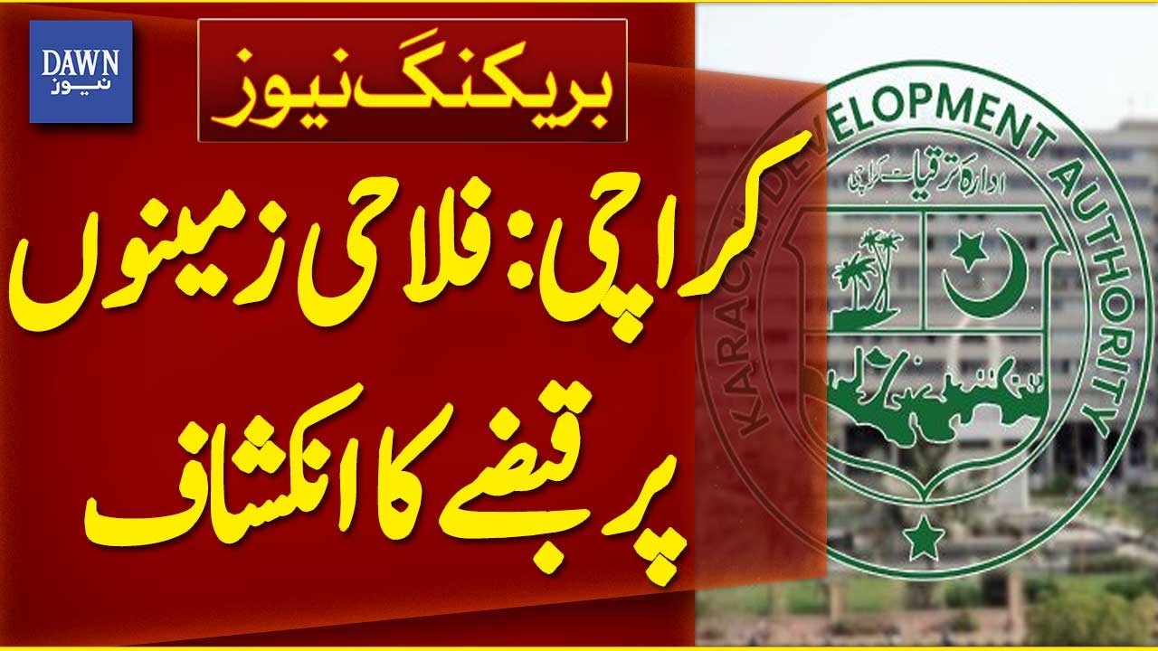 KDA's Attempt To Seize Welfare Lands | Breaking News | Dawn News