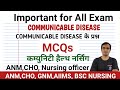 2communicable diseases mcqs with answersinfectious diseases questions and answersanm cho exam