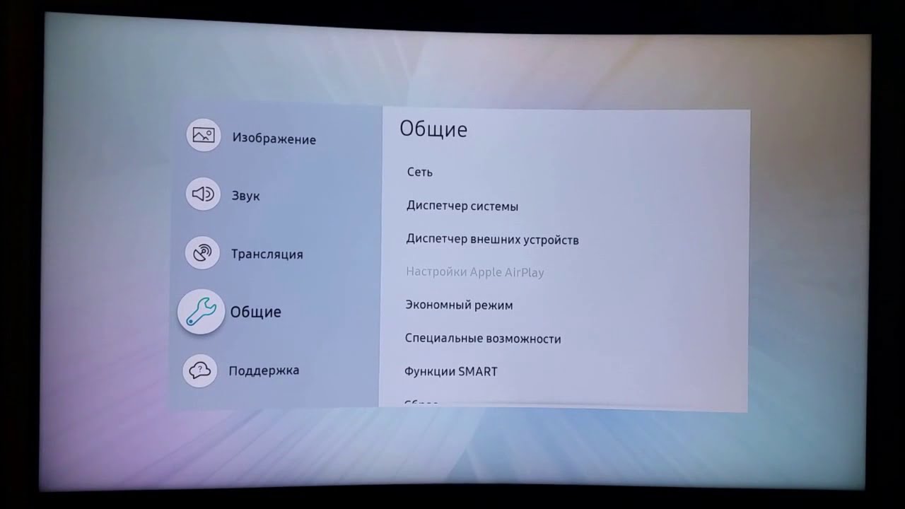 Настройки самсунга стар. Меню старого телевизора самсунг. Изменения языка на телевизоре самсунг. Настраиваем телевизор Samsung по новому.