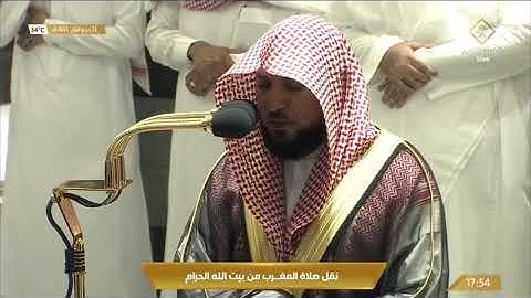 مغربية كردية بديعة من سورة الحاقة 13-37 | 26 ربيع الأول 1443هـ| للشيخ د. ماهر المعيقلي