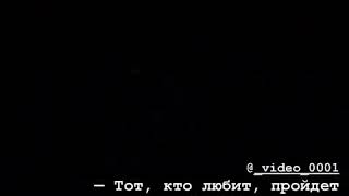 Тот, Кто Любит, Никогда Не Бросит☝️