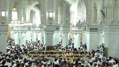 تلاوة لخواتيم سورتي المؤمنون 115-118 والقيامة 36-40 للشيخ د. #بندر_بليلة مغرب 18 ربيع الأول 1446هـ