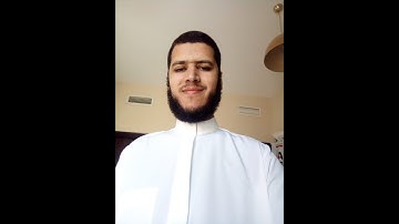 القرآن الكريم، قراءة خاشعة المقرئ الحسين البخاري، سورة الانفطار