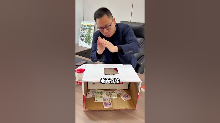 当我用机关盒子套路老板的私房钱 #搞笑 #整蛊 #剧情反转