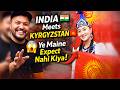 INDIA 🇮🇳 Meets KYRGYZSTAN 🇰🇬 (“Ye Maine Expect Nahi Kiya!” 😲) #shorts