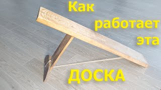 Что такое и как работает доска для плетения