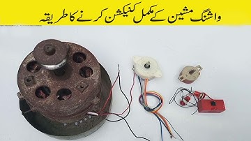 Washing machine timer connection complete detail in urdu / hindi