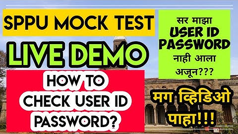 SPPU MOCK TEST LIVE DEMO| 100% Genuine | Step by Step Guidance