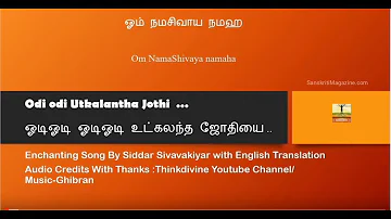 Odi odi Utkalantha Jothi Full Song- Siddhar Shivavaakkiyar Song with Translation