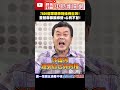 政府軍購