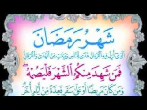 تهنيه بقدوم شهر رمضان المبارك الي خالي العزيز