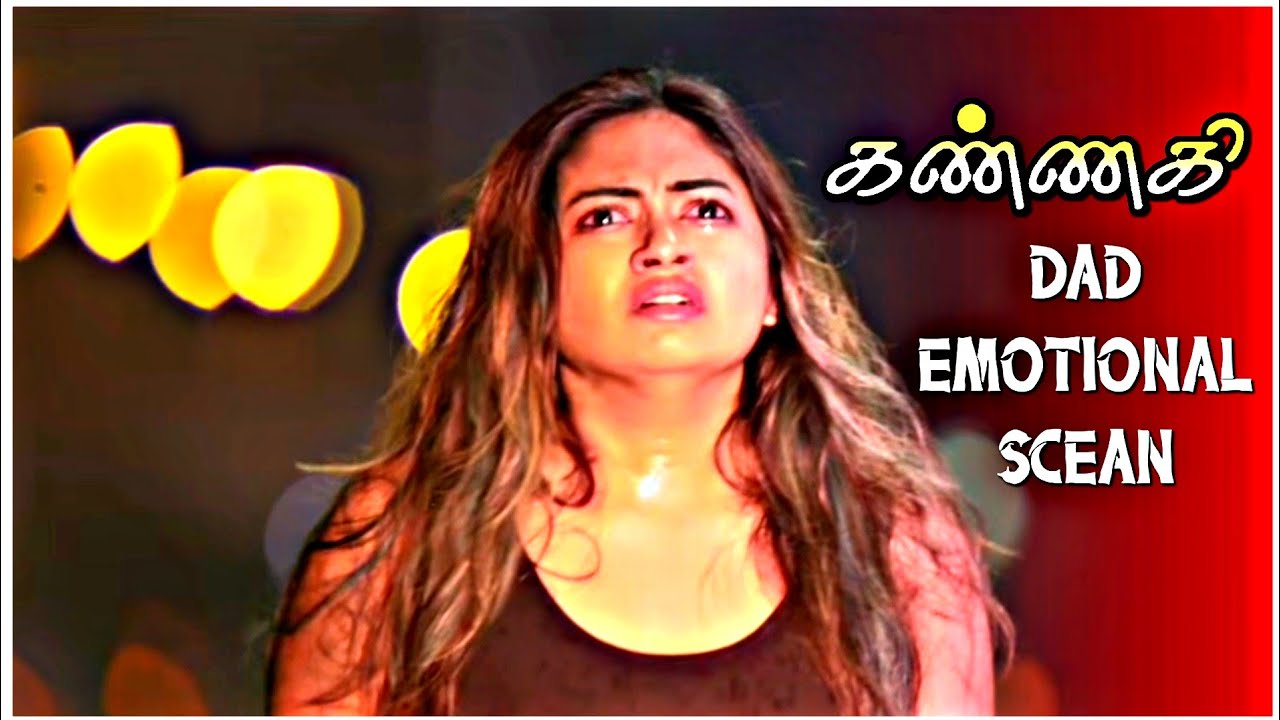 🔥Kannagi Movie/☹😢Appa Emotional Scean💔